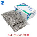 安全ピンNo.0 (23mm) 1箱5000本入(1000本×5袋) 高品質な安全ピン CrownFox(Fe.0)【業】(3)