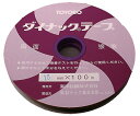 すそあげテープ 【2個までメール便OK!】