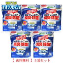 デオラフレッシュ お徳用 60回 顆粒 ジッパー付き 5個セット【送料込】一部除く 5個セット ニトムズ (N2050×5)