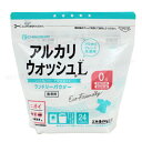 アルカリウォッシュランドリー 【無香料】600g 衣類のお洗濯用 セスキ炭酸ソーダと 過炭酸ナトリウムを配合 界面活性剤は不使用 地の塩社1442