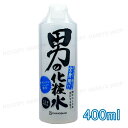男の化粧水 ボトル入り 400ml 男のボディーローション 全身用無添加化粧水 すっきりメントール さわやか柿タンニン 汗やニオイが気になる時にも 地の塩社6499