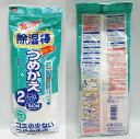 除湿棒つめかえ2P ニトムズ N1020
