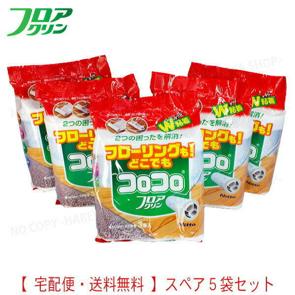 【メーカー公式店】【規格外品】らくるん強粘着テープ（テープのみ・柄別売り）アズマ工業