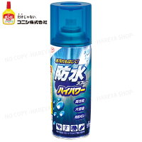 防水スプレーハイパワー 大容量420ml フッ素樹脂系撥水スプレー 単品販売品 コニシ#05452