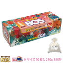 驚異の防臭袋BOS Mサイズ90枚入(箱) 【Sサイズ15枚入サービス中】 W230×H380mmマチ付白色 臭いがもれない画期的な袋 ゴミ袋 クリロン化成