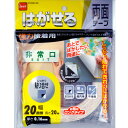 はがせる両面テープ 強力接着用20X20 【2個までメール便OK 】 ニトムズ T3920