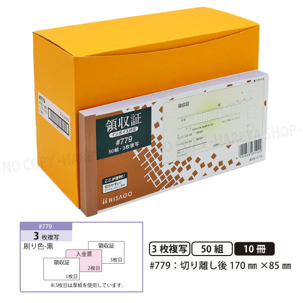 nhi779x10_o.jpg nhi779x10_o.jpg