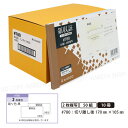 領収証#780 2枚複写 10冊【宅配便送料込】 製本タイプ領収書 1冊50組 切り離し後W170mm×H105mm インボイス対応 手が汚れにくい青発色ノーカーボン紙 ヒサゴ HISAGO-#780