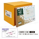領収証#789 3枚複写(2枚目入金伝票) 10冊【宅配便送料込】 製本タイプ領収書 1冊50組 切り離し後W180mm×H128mm インボイス対応 手が汚れにくい青発色ノーカーボン紙 ヒサゴ HISAGO-#789