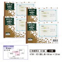 領収証#789 3枚複写(2枚目入金伝票) 4冊【メール便送料込】 製本タイプ領収書 1冊50組 切り離し後W180mm×H128mm インボイス対応 手が汚れにくい青発色ノーカーボン紙 ヒサゴ HISAGO-#789