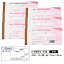 デザイン領収証#802 桜 ピンク 2枚複写 6冊【メール便送料込】 製本タイプ領収書 1冊40組 切り離し後W1..
