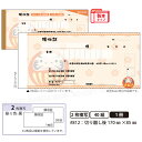 デザイン領収証#812 だるま オレンジ 2枚複写 製本タイプ領収書 1冊40組 切り離し後W170mm×H85mm インボイス対応 手が汚れにくい青発色ノーカーボン紙 ヒサゴ HISAGO-#812