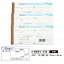 デザイン領収証#821 渚 ブルー 2枚複写 3冊【メール便送料込】 製本タイプ領収書 1冊40組 切り離し後W1..
