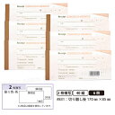 デザイン領収証#831 レース ピンク 2枚複写 6冊【メール便送料込】 製本タイプ領収書 1冊40組 切り離し後W170mm×H85mm インボイス対応 手が汚れにくい青発色ノーカーボン紙 ヒサゴ HISAGO-#831