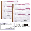デザイン領収証#833 音符 ブラウン 2枚複写 6冊【メール便送料込】 製本タイプ領収書 1冊40組 切り離し後W170mm×H85mm インボイス対応 手が汚れにくい青発色ノーカーボン紙 ヒサゴ HISAGO-#833