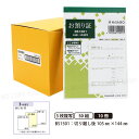 お預り証BS1501 3枚複写 10冊【宅配便送料込】 製本タイプお預かり証 1冊50組 切り離し後W105mm×H144mm 手が汚れにくい青発色ノーカーボン紙 ヒサゴ HISAGO-BS1501