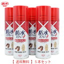 防水スプレーF　300ml【1箱5本】 5本セット【送料込】一部除く 強力フッ素樹脂スプレー コニシボンド製 【業】【箱】