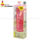 裁ほう上手120g たっぷり使える大容量 強力布用接着剤 針・糸なしで簡単お直し! 塗ってアイロンで速乾接着 #縫うよりボンド コニシボンド#05626