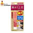 裁ほう上手 スティック 【メール便・宅配OK!】 強力布用接着剤 針・糸なしで簡単お直し! 塗り合わせて強力接着 #縫うよりボンド コニシボンド#05747