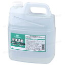 スクリット 衣類用液体洗剤 詰替4Lボトル W酵素配合・蛍光剤無配合 熊野油脂4229(3)