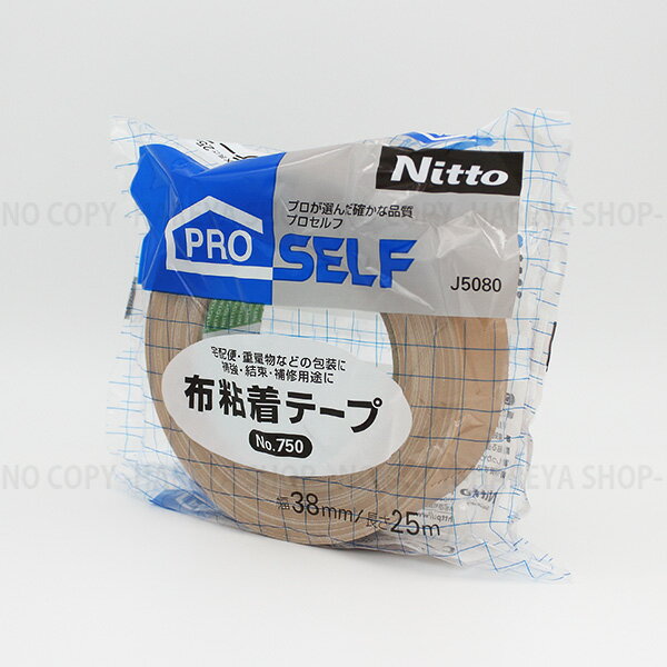 布粘着テープNo.750 幅38mm×長さ25m×1巻 宅配便や小包の包装に No.750 38×25 PROSELFプロセルフ ニトム..