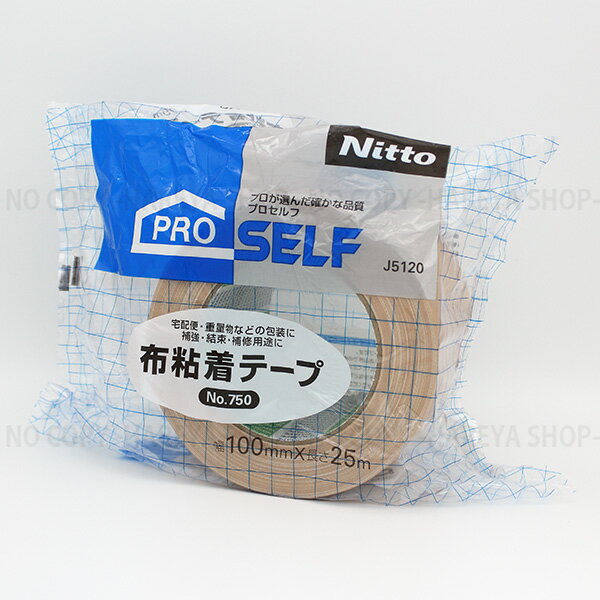 布粘着テープNo.750 幅100mm×長さ25m×1巻 宅配便や小包の包装に No.750 100×25 PROSELFプロセルフ ニトムズJ5120