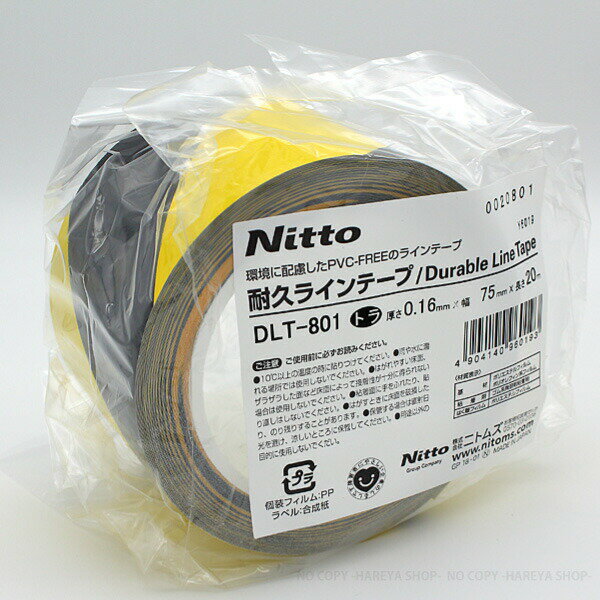 耐久ラインテープ(トラ) DLT-801:75mm幅×20m 3層フィルム構造 高耐久・糊が残らない PVC-FREE・無溶剤..