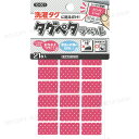 タグペタラベル12mm×20mm (ピンクドット)21枚入 【いくつでもメール便OK!】 洗濯タグに貼るカラーラベル 色で仕分け・おなまえつけに KAWAGUCHI10-001 クロバー71-700