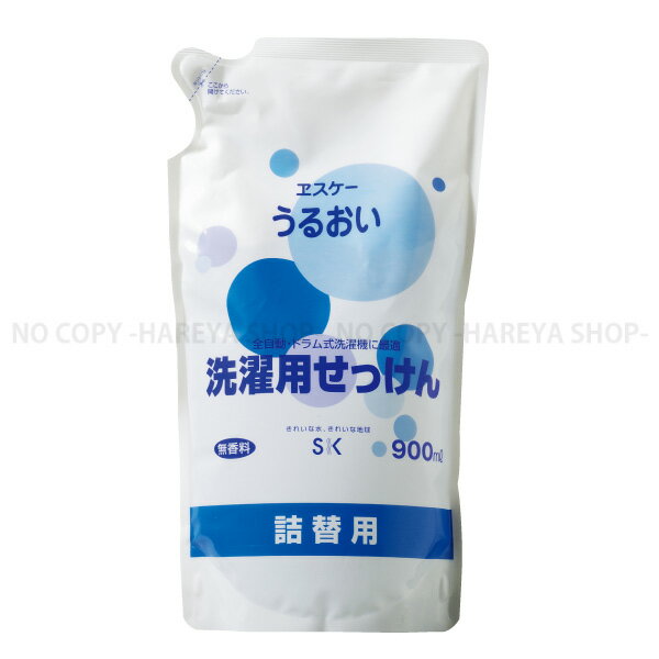 洗濯用液体せっけん詰替　無添加・無香料　うるおいシリーズ　エスケー石鹸3125のサムネイル