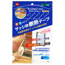 サッシ枠断熱テープDECO16　16mm幅ドット柄　2mm厚X16mmX7m 2巻 サッシ枠の結露防止に　冷暖房効果もアップ！　ニトムズ E1162