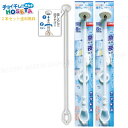 チョイ干しHOSETA 吊下げ型室内物干し 新ロングタイプ 1セット2本【送料無料!】一部除く 傾斜天井に対応 カンタンに取り外しできる 物干し用のポール タカ...