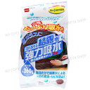 ■従来の30mm幅に比べて2倍の60mm幅！もちろん吸水量も倍の260g/mです。 ■ただ貼るだけの結露対策。ニトムズ独自の吸水性の高い特殊不織布を採用し、優れた吸水パワーを発揮します。 ■結露が原因の壁・床の腐食、カーペット・カーテンの汚...