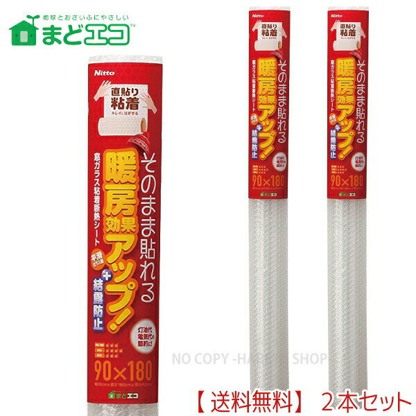 륬饹ǴǮʿꥬ饹ѡƩ3mmX90cmX180cm 2ܡ۰ ΤޤŽ˼̥åסϪɻ...