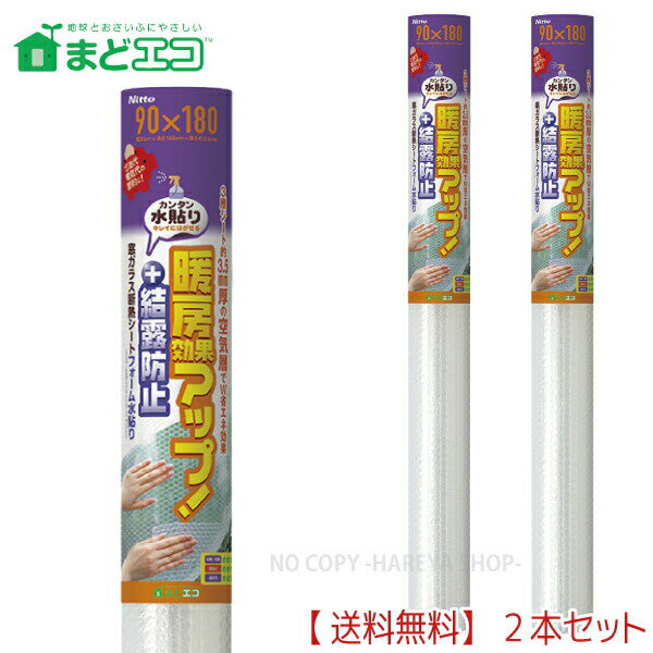 륬饹ǮȡեŽN3.5mmX90cmX180cm 2ܡ۰ ̡ܱ󥿥Žꡡ˼̥å...