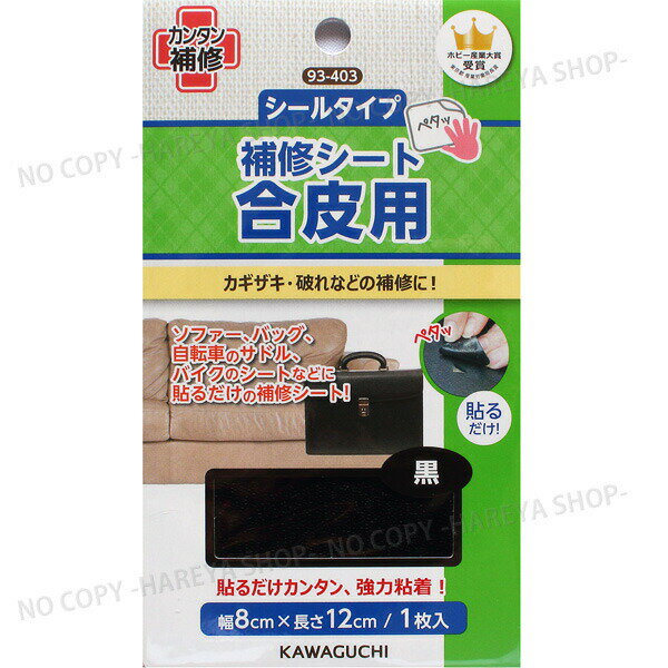 佤ȡڹ Žǥ󥿥佤 8Ĥޤǥ᡼OK! 륿פι佤 8cmĹ12cm KAWAGUCHI93-403