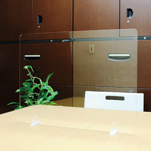 卓上パーテーション 透明・ポリカーボネート 1枚【送料込】一部除く 540mm×400mm縦横設置可 厚さ2mm割..