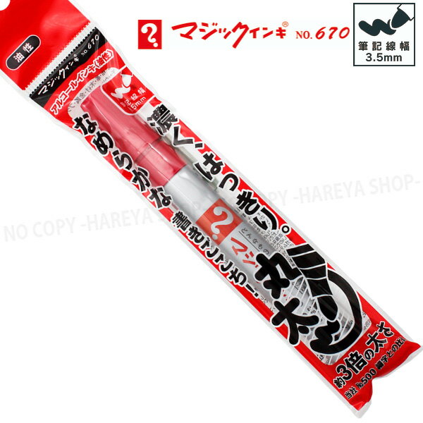 ޥåNo.670 1 ֡˥륳ޡڤĤǤ᡼OK! ɮ3.5mm å׼ʤ...