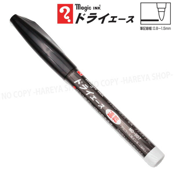 ɥ饤1 ʹ®ޡ륳ޡڤĤǤ᡼OK! ɮ0.81.5mm å׼®...