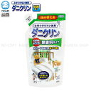 ダニクリンスプレー無香料タイプ詰替え230ml スプレーして防ダニ加工 持続効果1ヶ月 日本アトピー協会推奨商品UYEKI1194 ※P20※