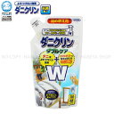 ダニクリンスプレーWケアタイプ詰替え230ml スプレーして防ダニ加工 ハウスダスト抑制効果 持続効果1ヶ月 日本アトピー協会推奨商品UYEKI1828 ※P20※