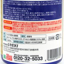 ノロクリン500ml ポンプタイプ ウイルス対策・除去に 原料は100％食品添加物 塩素不要で人体にも使える 厨房・ホールの消毒に UYEKI7901 3