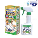 ダニクリンスプレー無香料タイプ250ml スプレーして防ダニ加工 持続効果1ヶ月 日本アトピー協会推奨商品UYEKI1187 ※P20※