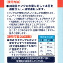 加湿器用除菌タイム 液体パック1000ml 加湿器に入れるだけ 安全性の高い抗菌剤 UYEKI4080 2