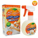 マイティドライニング スプレータイプ250ml エリ・そでの汚れ落としに オレンジオイル配合 UYEKI5889