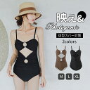 水着 ワンピース LUCE 体型カバー セクシー 黒 茶色 トレンド 水着 インスタ映え ワンピース セクシー モノキニ ベアミドリフ おしゃれ デザイン性 個性 無地 ハイウエスト 20代 30代 40代 夏 海 プール 人気 SNS映えする水着《水着M1》