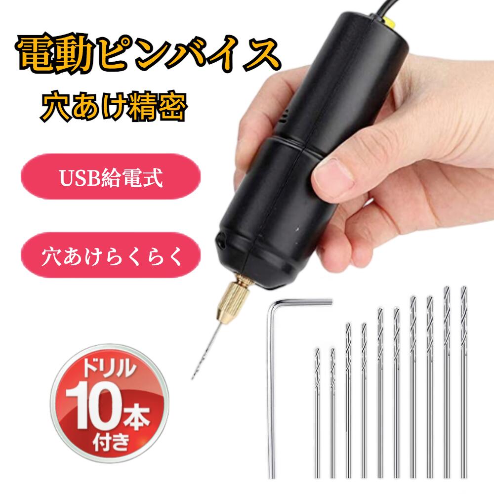 ナチ/NACHI 不二越 AGESS ドリル 5.3mm AGESS5.3 drill