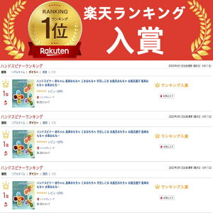 ハンドスピナー 赤ちゃん 風車おもちゃ ★楽天ランキング1位 【ハレゾラTBP公式店】 こまおもちゃ 手回しこま お風呂遊び 水車おもちゃ 水遊び 赤ちゃん お風呂用おもちゃ 男の子 女の子 かわいい カラフル 3点セット 赤ちゃん 誕生日 クリスマス プレゼント ギフト●