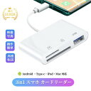 USB Type C SD カードリーダー android タ