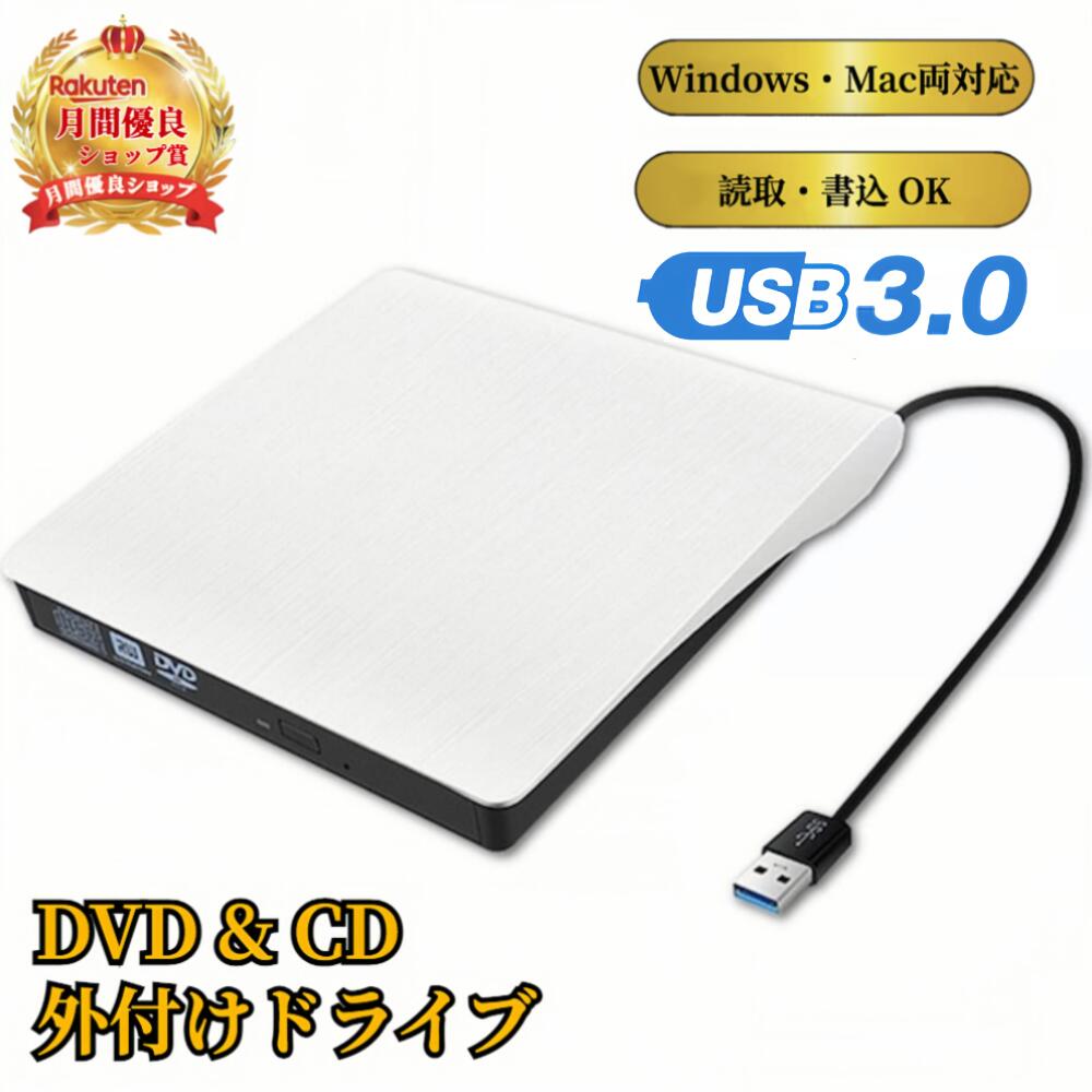 DVD CD դɥ饤 ڥϥ쥾TBPŹ cd dvdɥ饤 դ USB3.0 CD/DVDɹ Ͽ  CD DVDץ졼䡼 դإɥ饤 CD DVDɥ饤 PCդɥ饤 ݡ֥ɥ饤 CD/DVDɥ饤 Ρȥѥ DVDRW CD-RW USB3.0 ® Ų