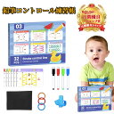 鉛筆をコントロールするトレーニング 鉛筆 トレーニング 【ハレゾラTBP公式店】 鉛筆コントロール 練習帳 手書き練習 消去可能 ワークブック 子供用 ペン コ...